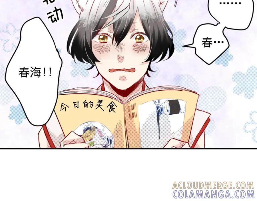 第101页