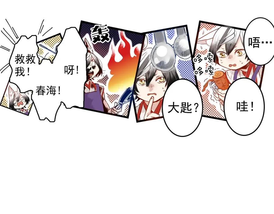 第103页