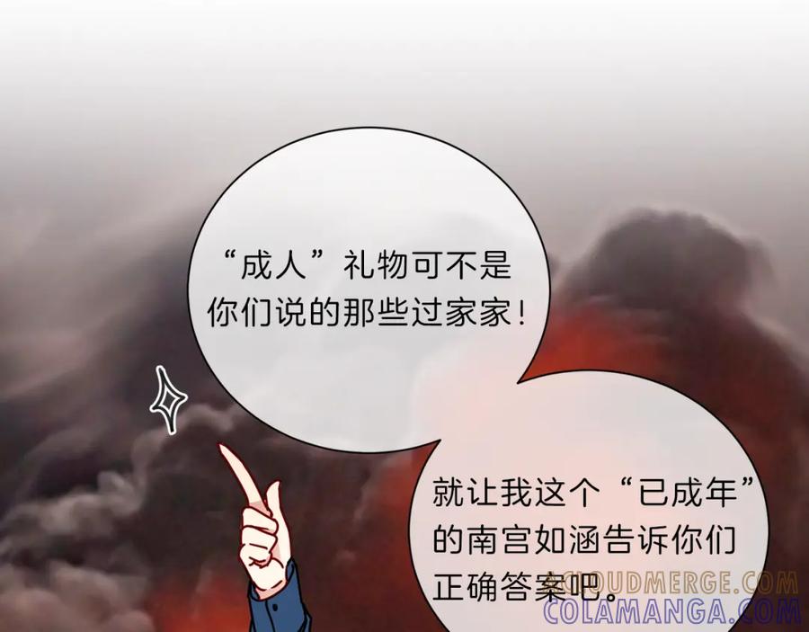 第145页