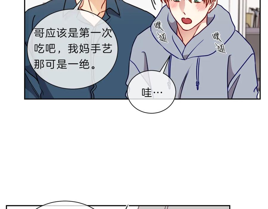 第193页