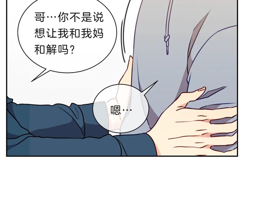 第197页