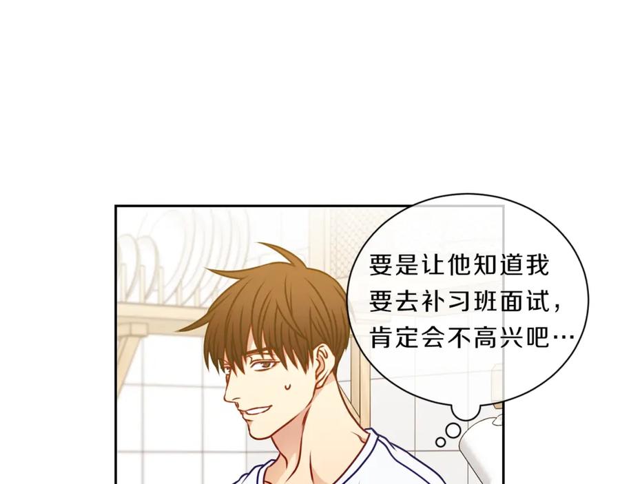 第234页