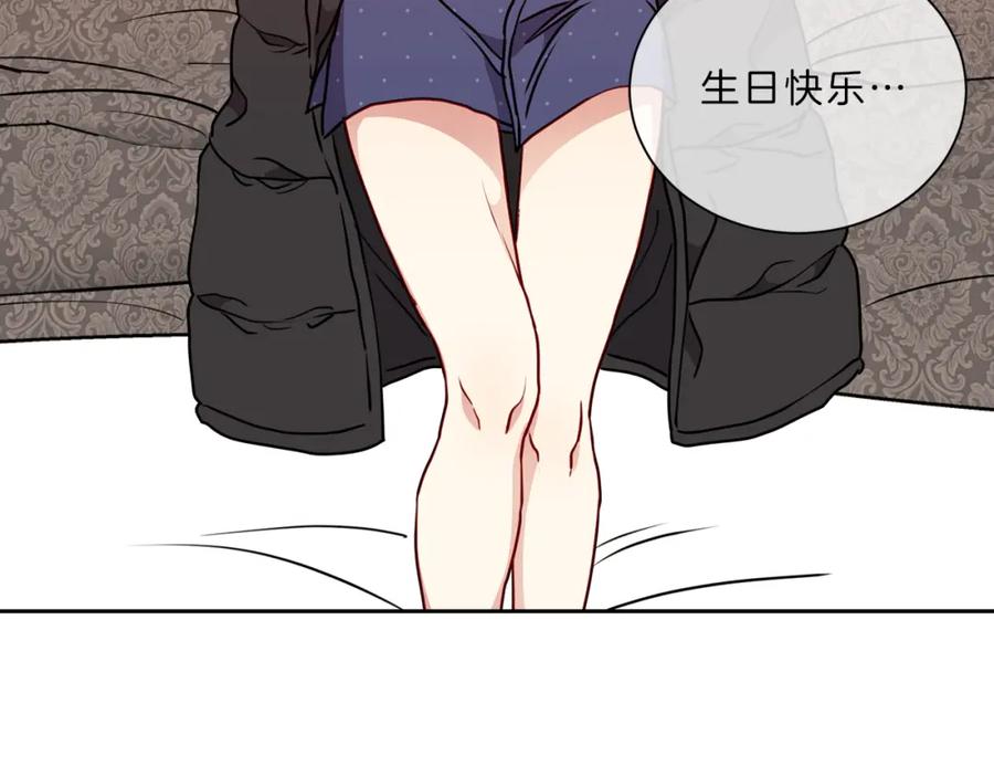 第261页