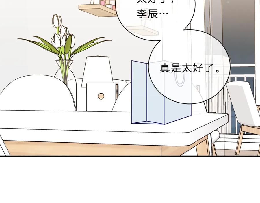 第234页
