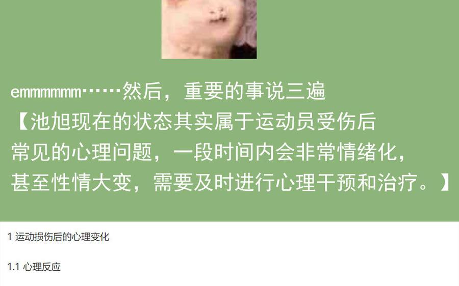 第172页