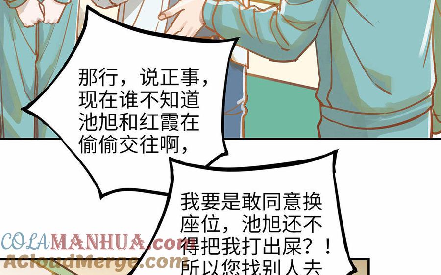 第57页