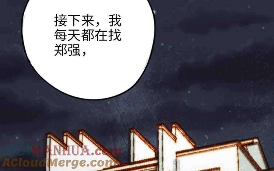 第193页