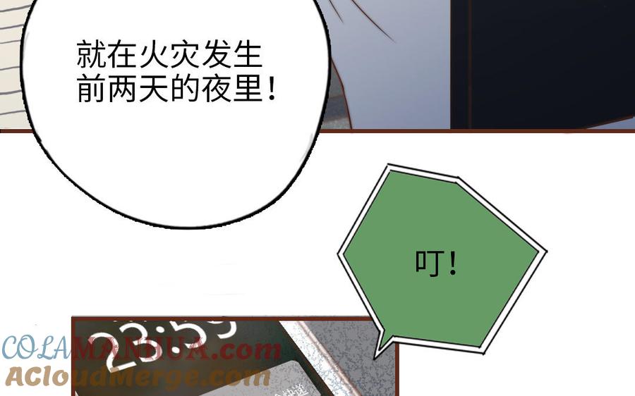 第197页