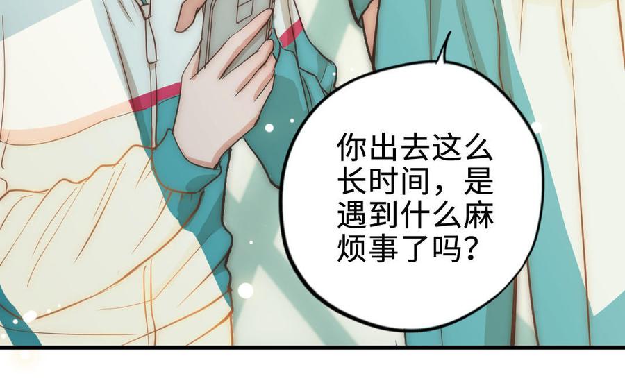 第199页