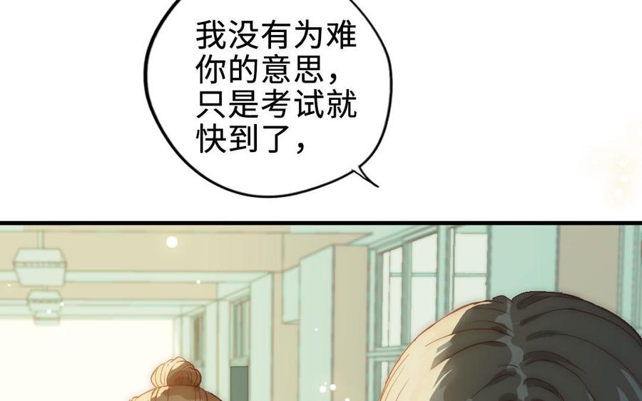 第202页