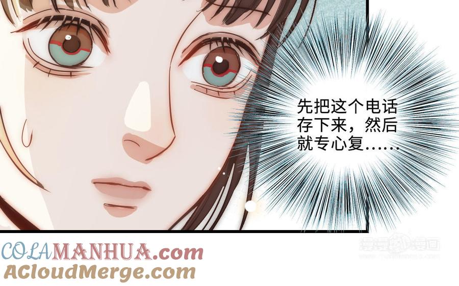 第205页