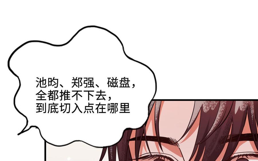 第151页