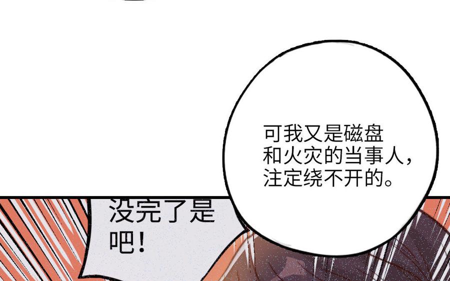第160页