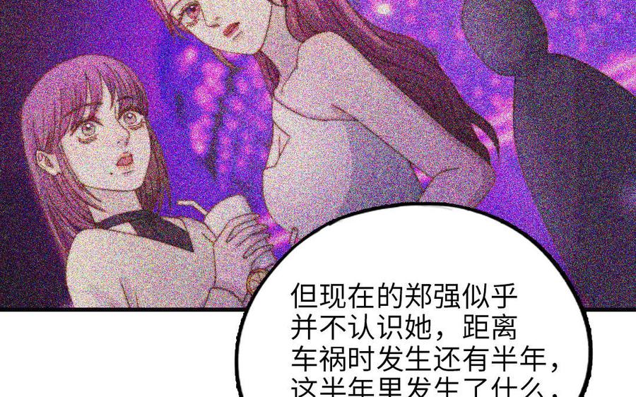 第187页