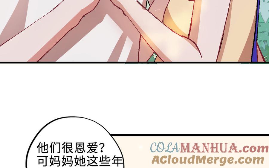 第181页