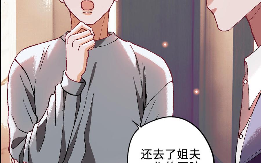 第191页
