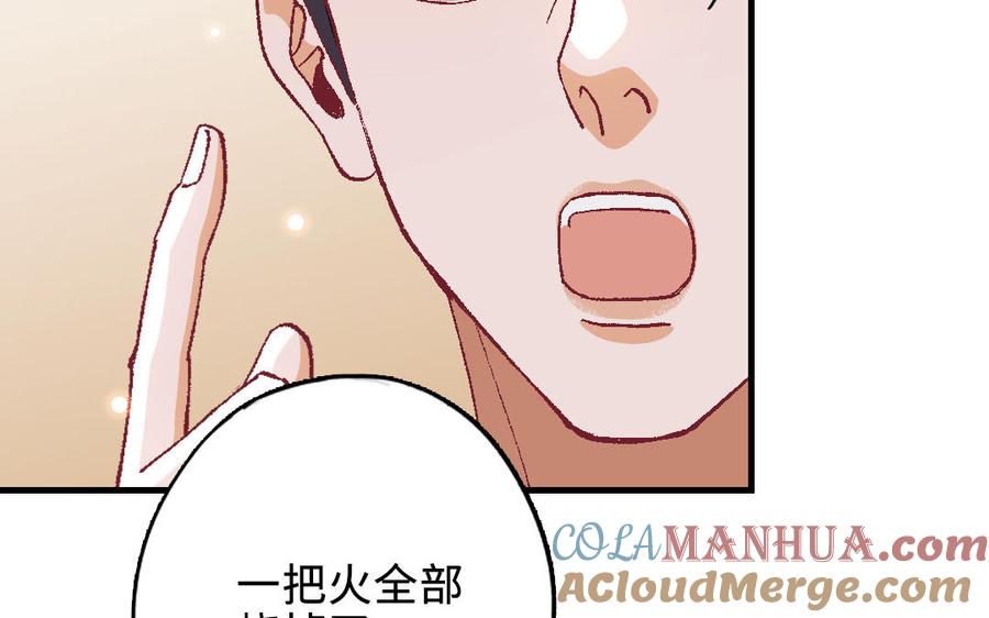 第193页