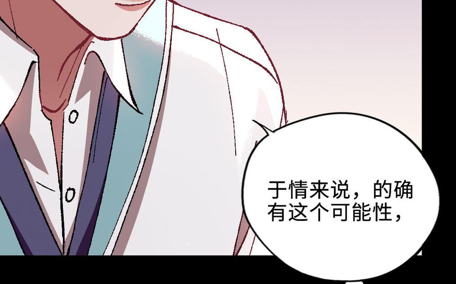 第192页