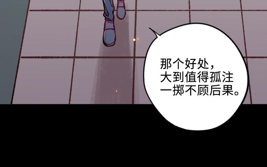 第196页