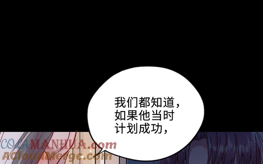 第197页