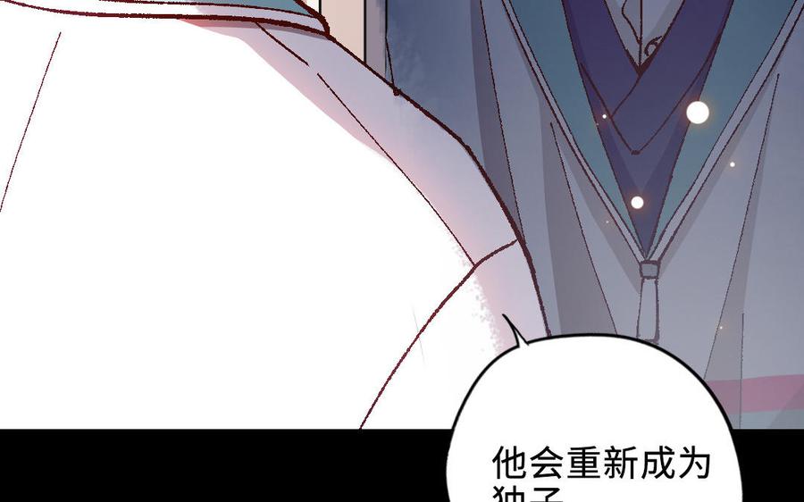 第199页
