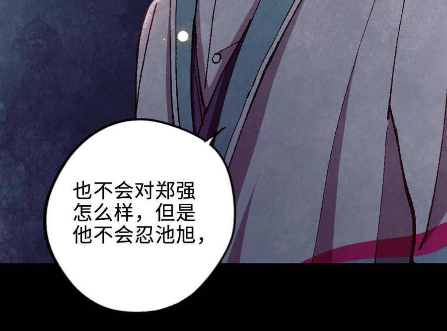 第203页