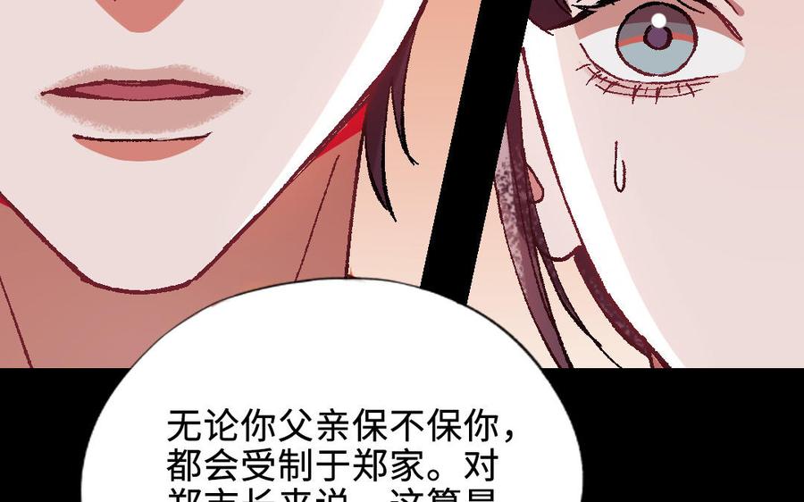 第206页