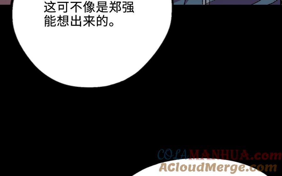 第213页