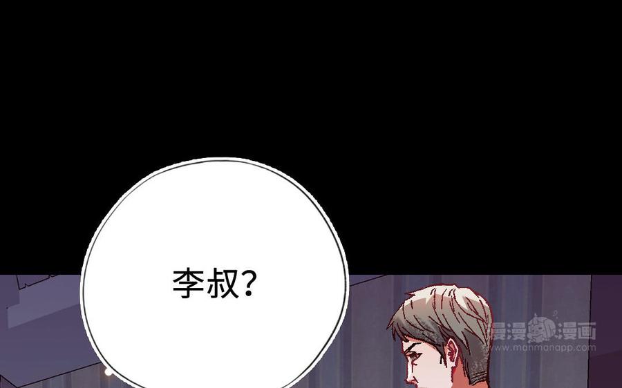 第235页