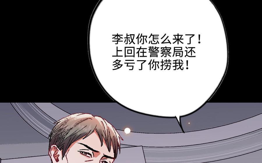第239页