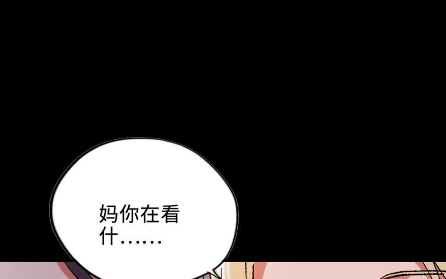 第242页
