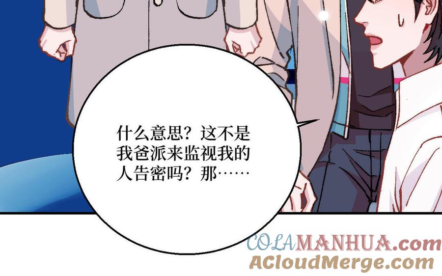 第81页