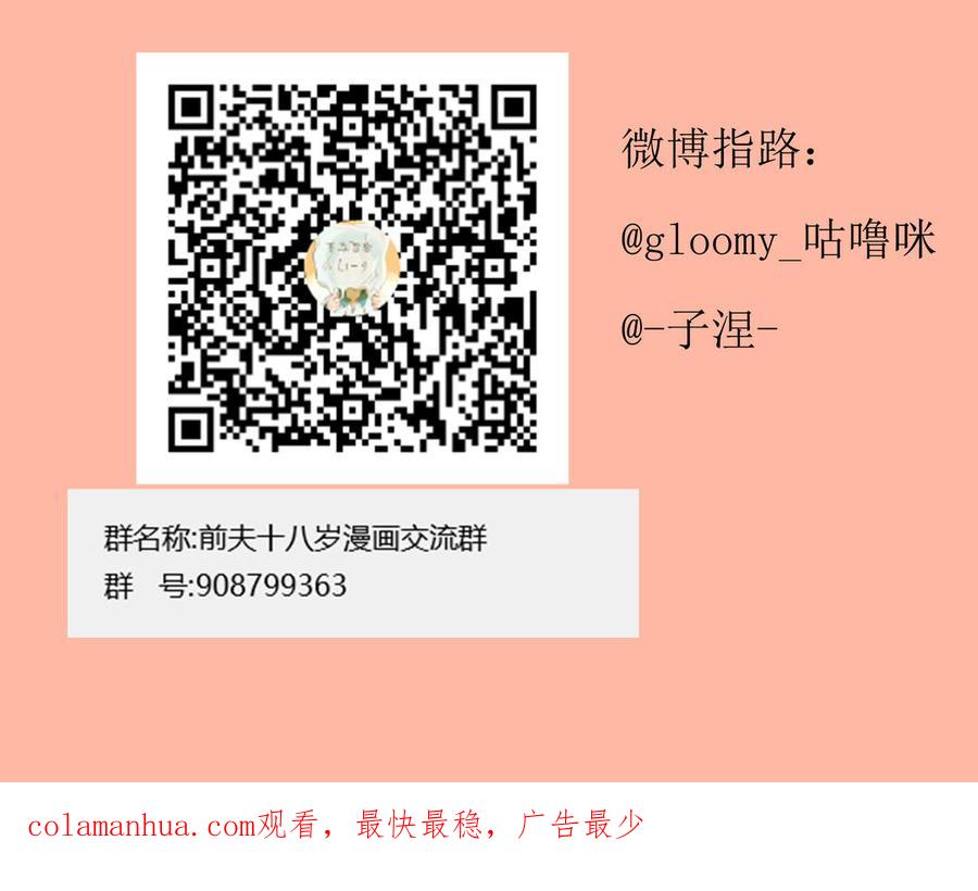 第115页