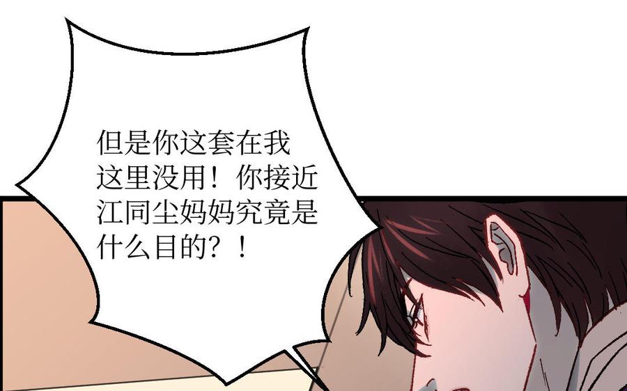 第214页