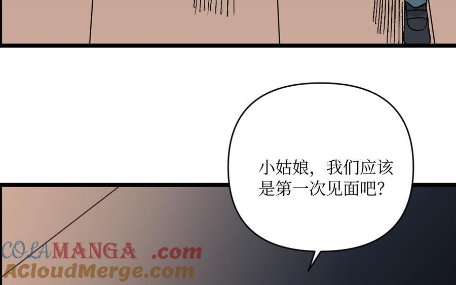 第234页