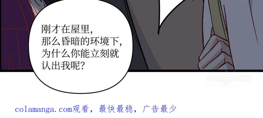 第240页