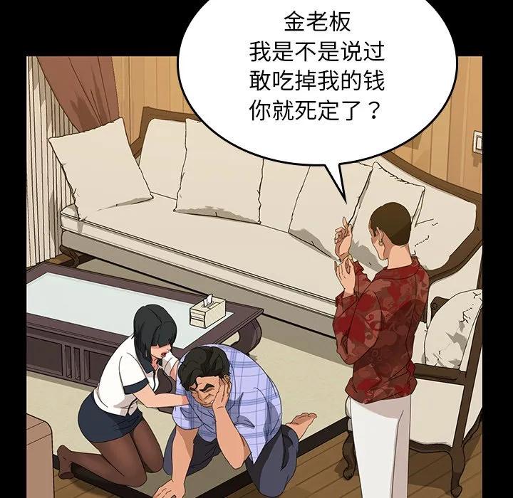 第104页