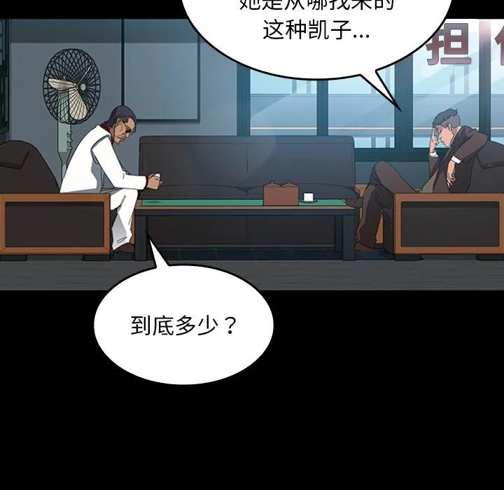 第124页
