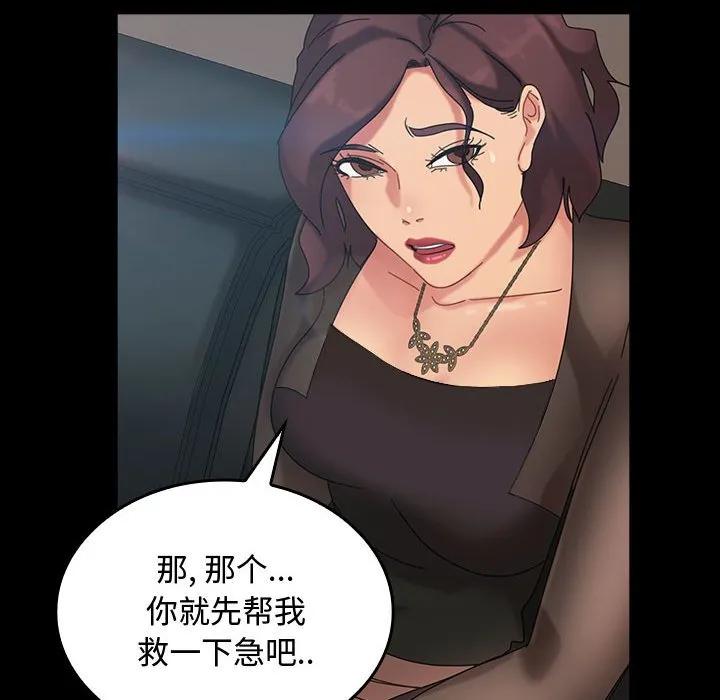 第130页