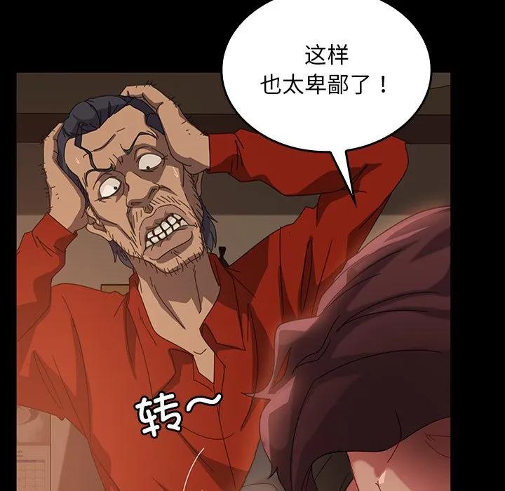 第143页