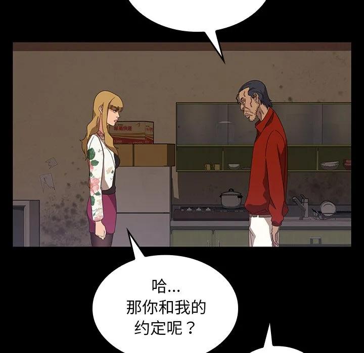 第143页