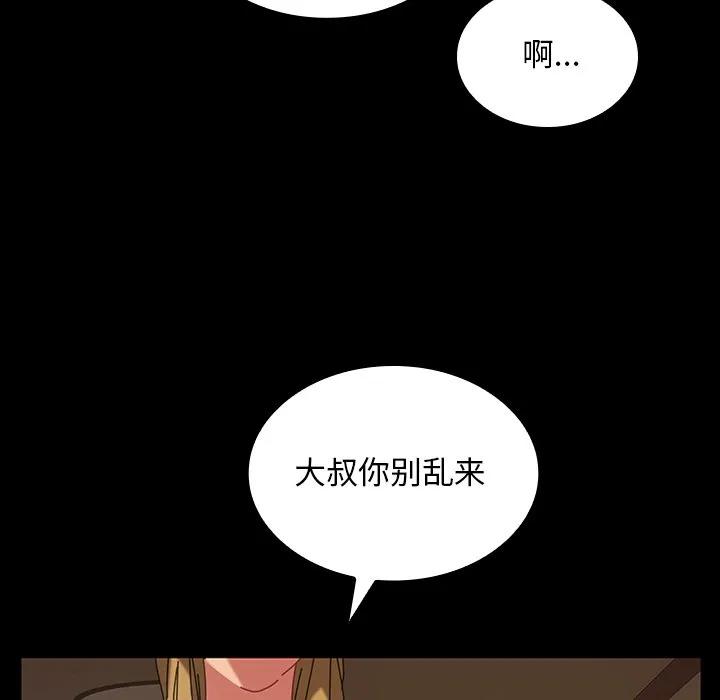 第144页