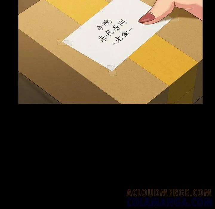 第173页