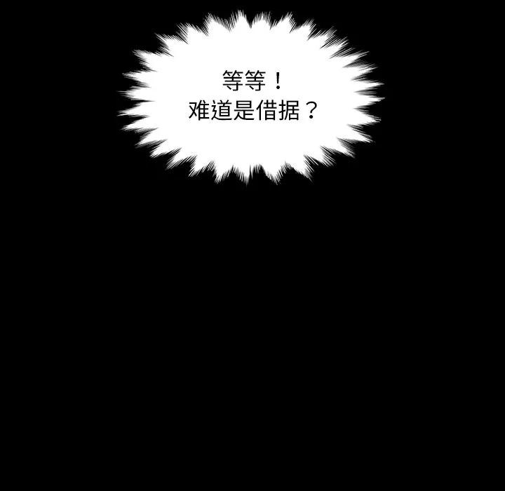 第179页
