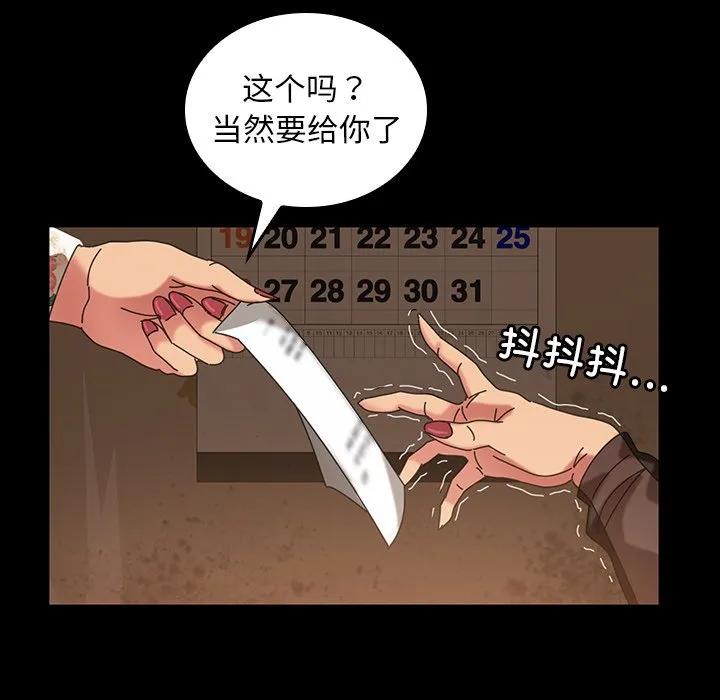 第79页