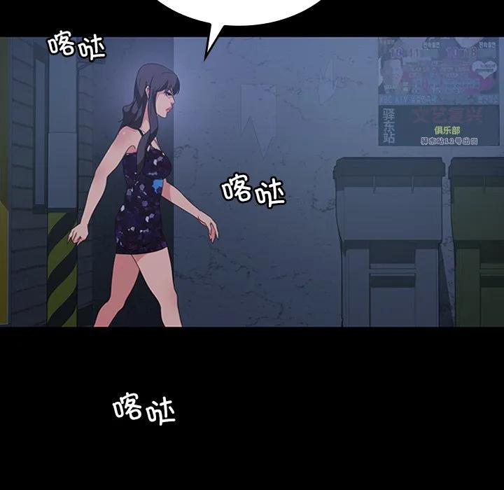 第111页