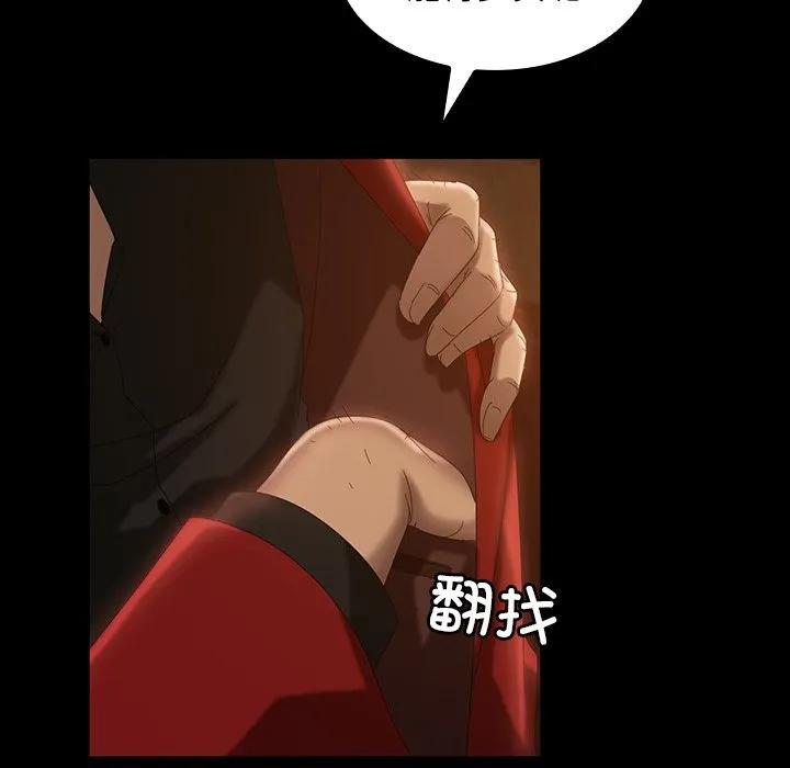 第138页