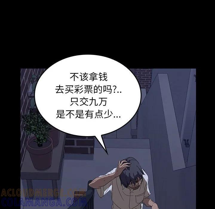 第113页
