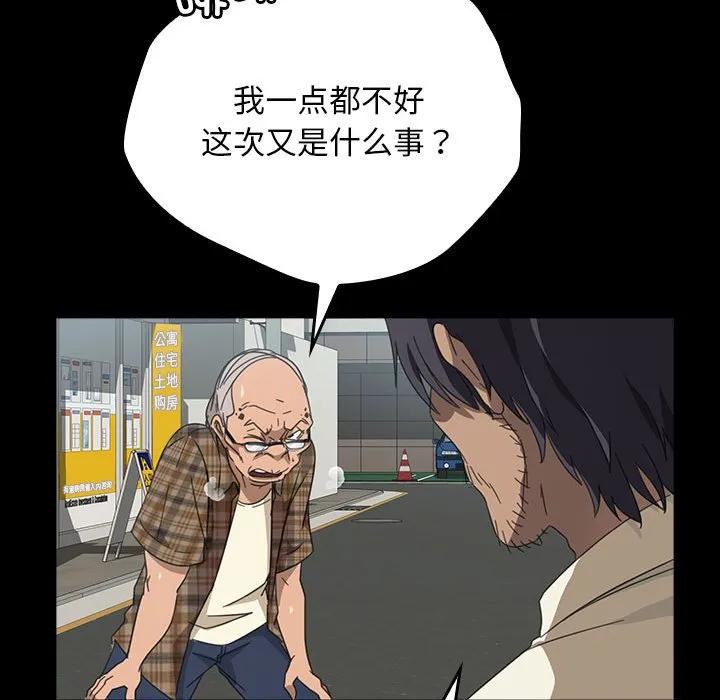 第123页
