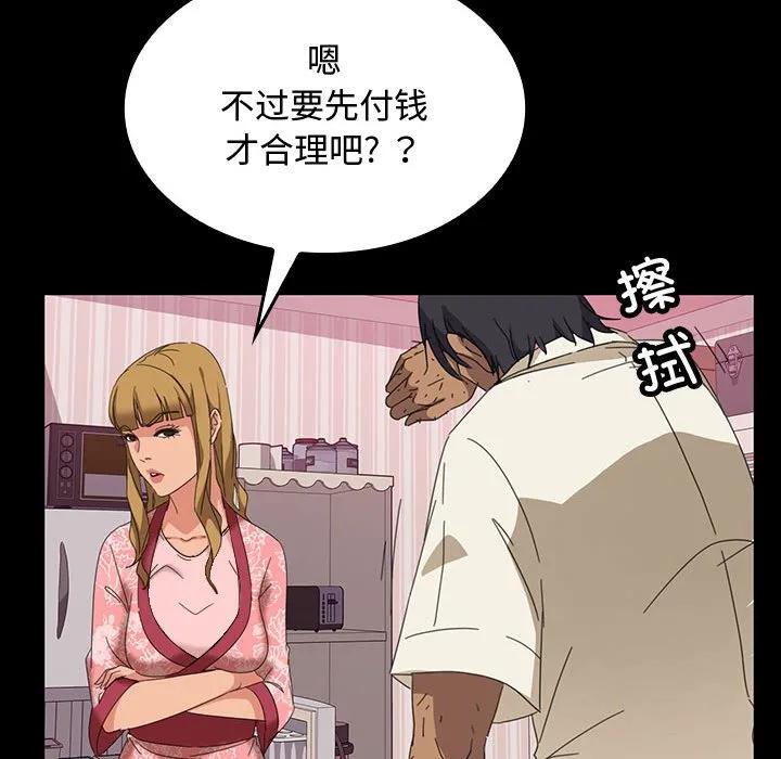 第139页